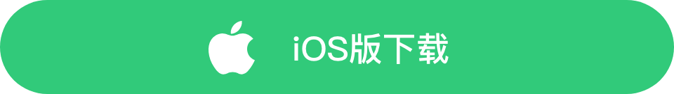 iphone版本下载